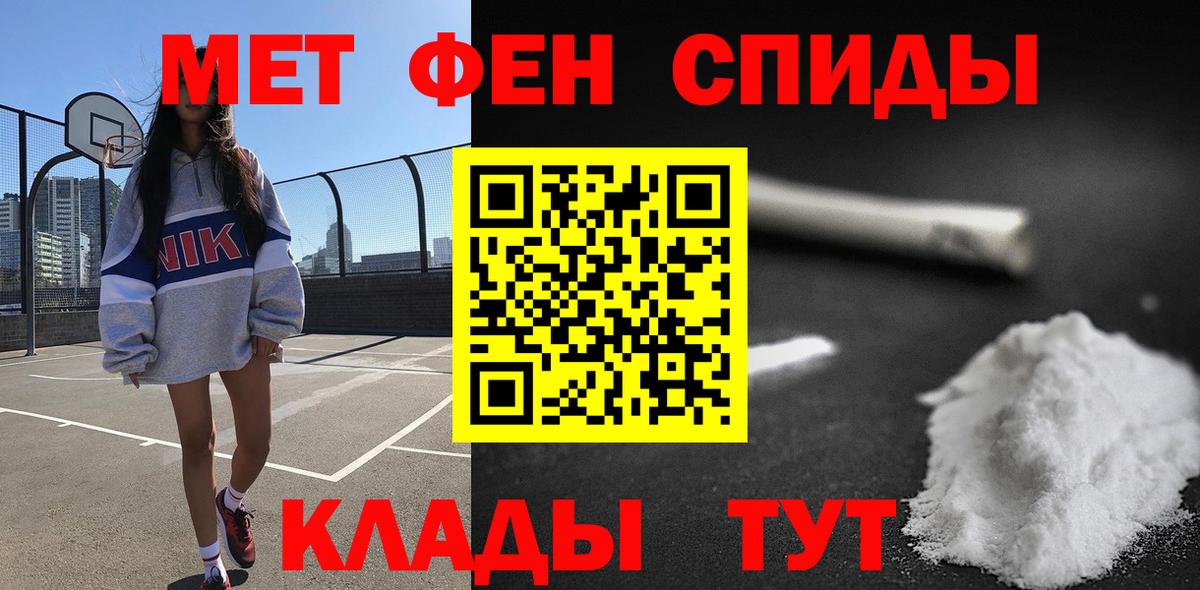 Amphetamine 97% Тверь