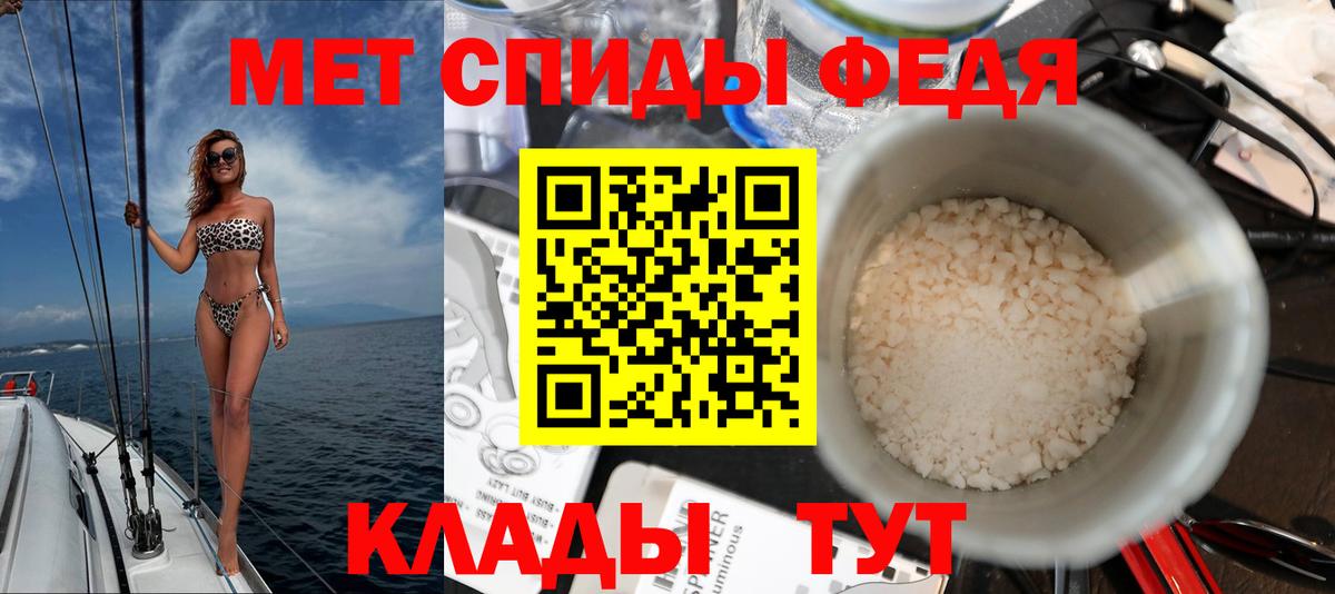 Тверь  Амфетамин 97%  Вход с VPN 
