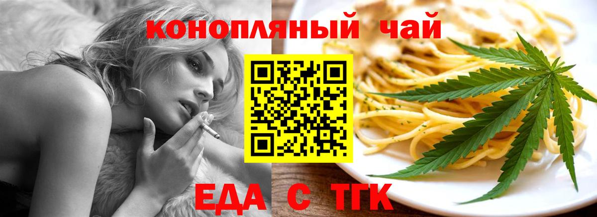 LSD-25  Канабис  A PVP СК кристаллы  МЕФ кристаллы  Вход с VPN  Cocaine  Меф МЯУ МЯУ  Гашиш  ГАШ  Тверь  ТГК 
