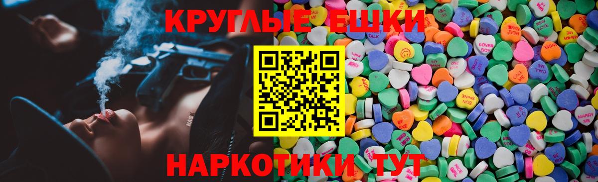Ecstasy  Вход с VPN  ЭКСТАЗИ Дубай  darknet формула  Экстази 300 mg  Тверь 