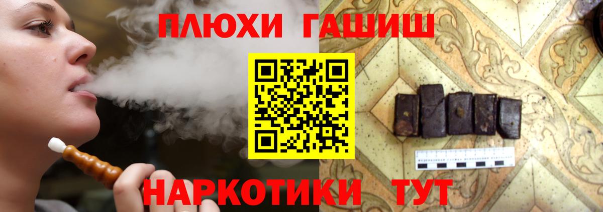 Гашиш Premium Тверь