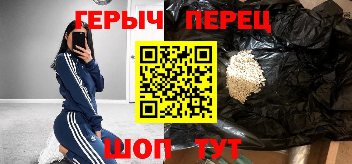 Героин афганец  Вход с VPN  ГЕРОИН  Тверь 