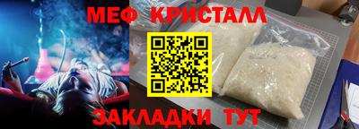 мдпв Краснокаменск