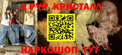 мяу мяу мука Краснодар
