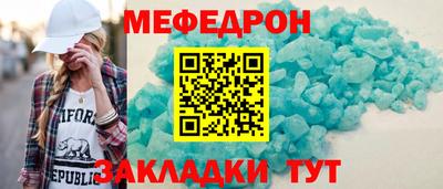 стаф Краснознаменск