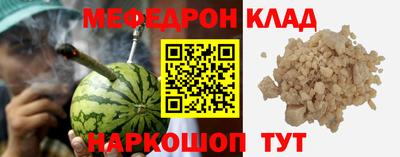 стаф Краснознаменск