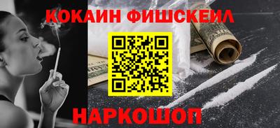 мяу мяу мука Краснодар