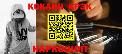 мяу мяу мука Краснодар