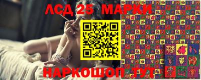 мдпв Краснокаменск