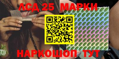 стаф Краснознаменск