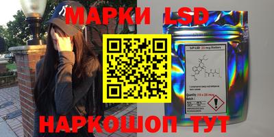 мдпв Краснокаменск