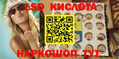 стаф Краснознаменск