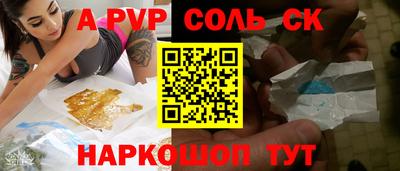 стаф Краснознаменск