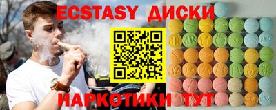 стаф Краснознаменск