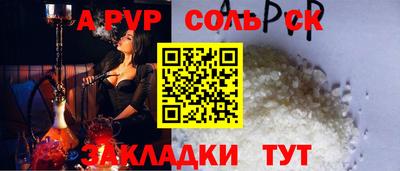 мдпв Краснокаменск