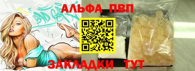 мдпв Краснокаменск