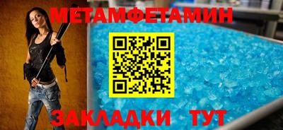 мяу мяу мука Краснодар