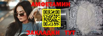 мяу мяу мука Краснодар