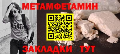 стаф Краснознаменск