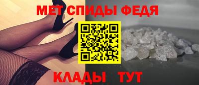 мяу мяу мука Краснодар