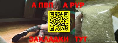 мдпв Краснокаменск