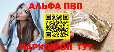 мдпв Краснокаменск
