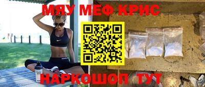 стаф Краснознаменск