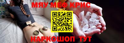 стаф Краснознаменск