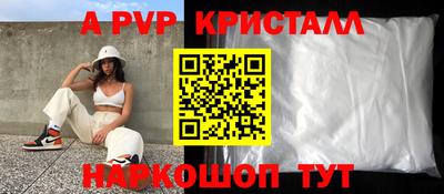 стаф Краснознаменск