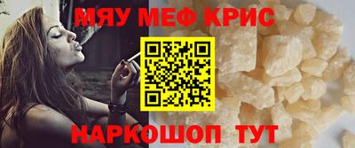 мдпв Краснокаменск