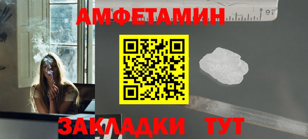 Тверь  МЕТАМФЕТАМИН мет  Вход с VPN 