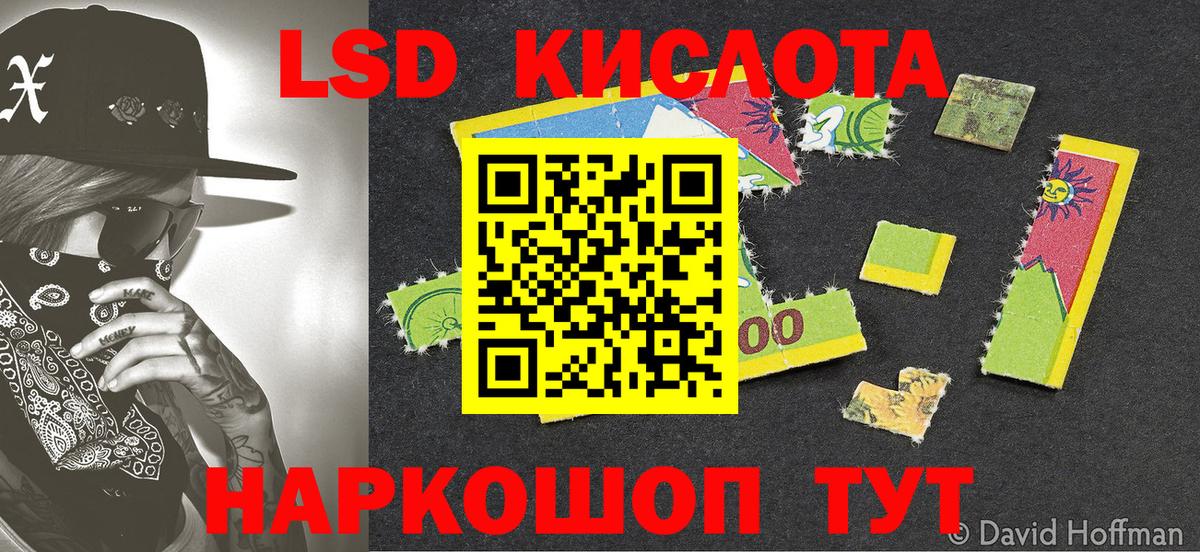 Марки 25I-NBOMe  Марки 25I-NBOMe 1500мкг  Вход с VPN  Марки 25I-NBOMe 1500мкг  Тверь 