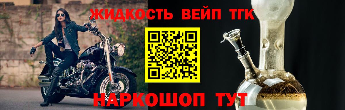 ТГК THC oil Тверь