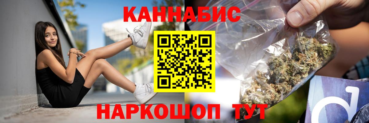 Шишки марихуана Amnesia Тверь