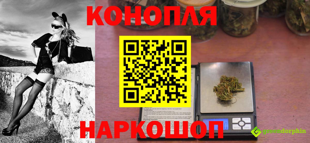Шишки марихуана MAZAR  МАРИХУАНА конопля  Тверь  Канабис OG Kush  Бошки марихуана конопля  Вход с VPN 